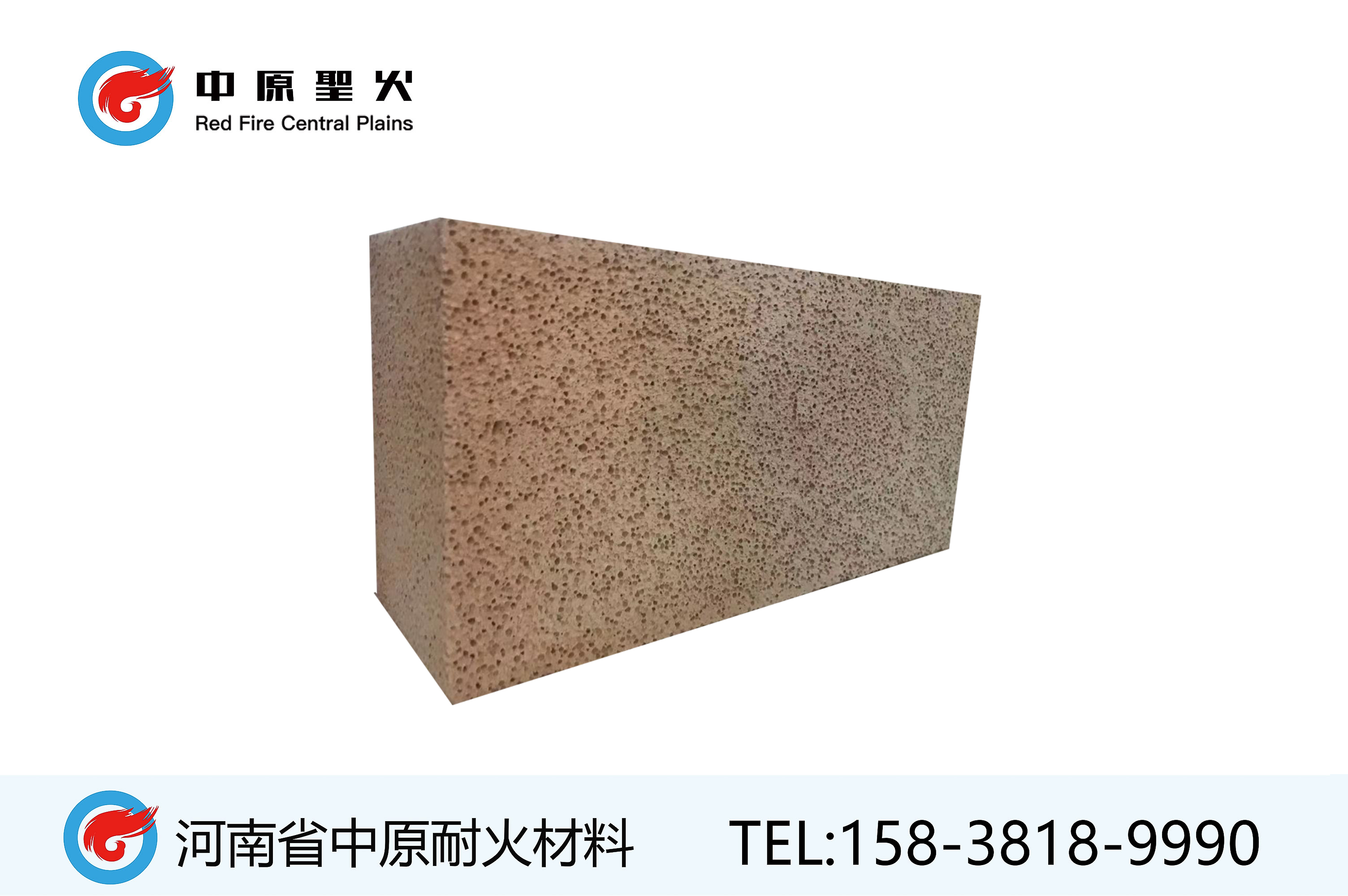 高铝聚轻乐玩