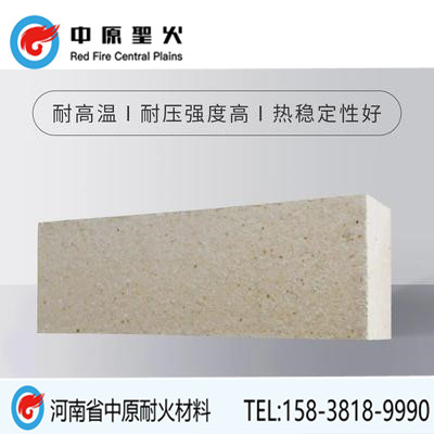 立枚高铝乐玩
