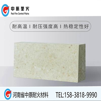 T38T39刀口高铝乐玩