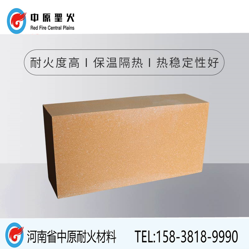 硅藻土保温乐玩
