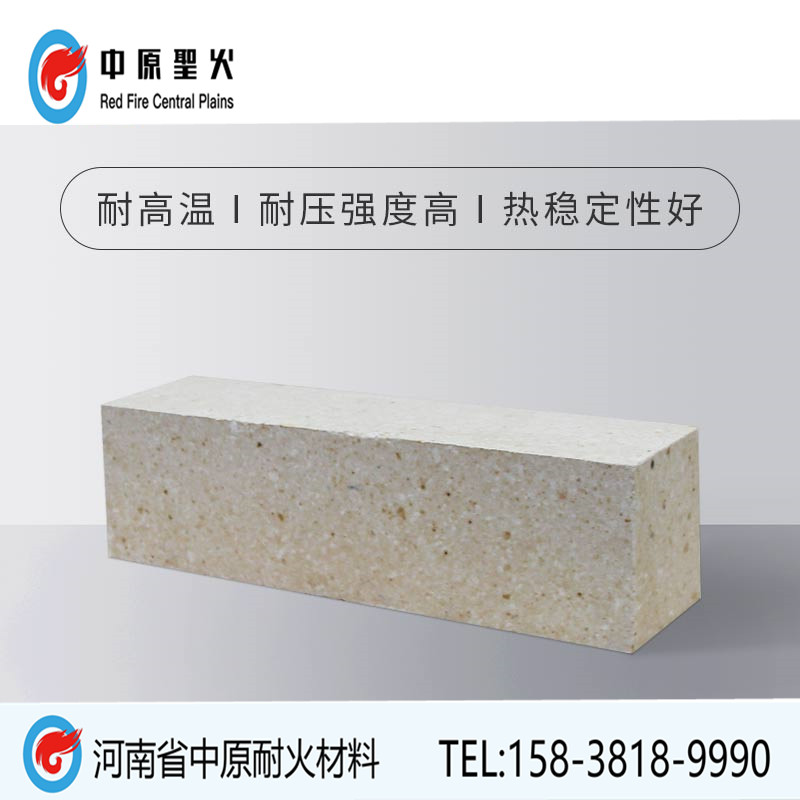 高铝半枚条乐玩（中国）乐玩