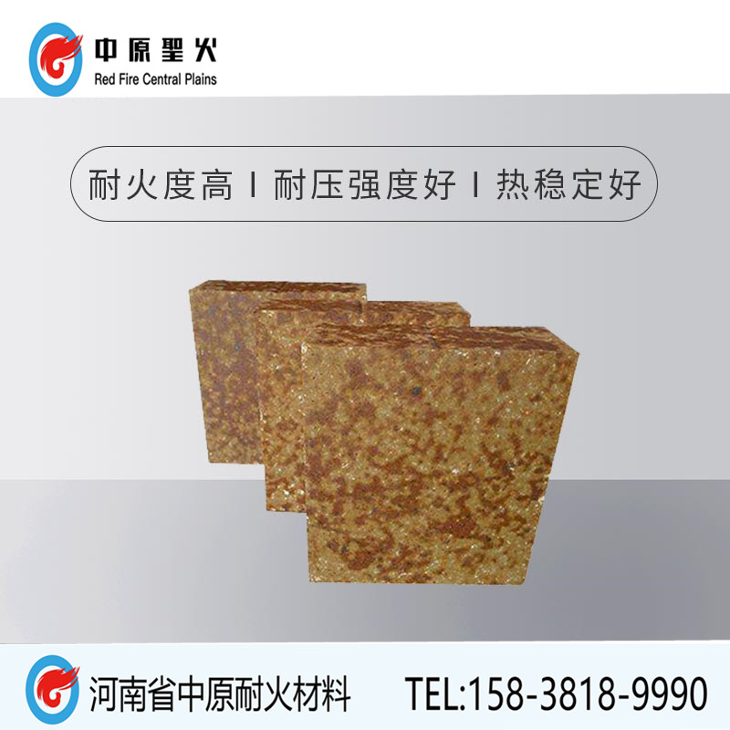 水泥窑用硅莫红乐玩