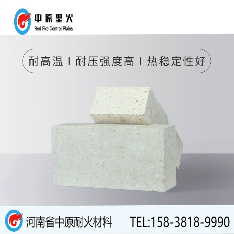 炼钢电炉顶用高铝乐玩