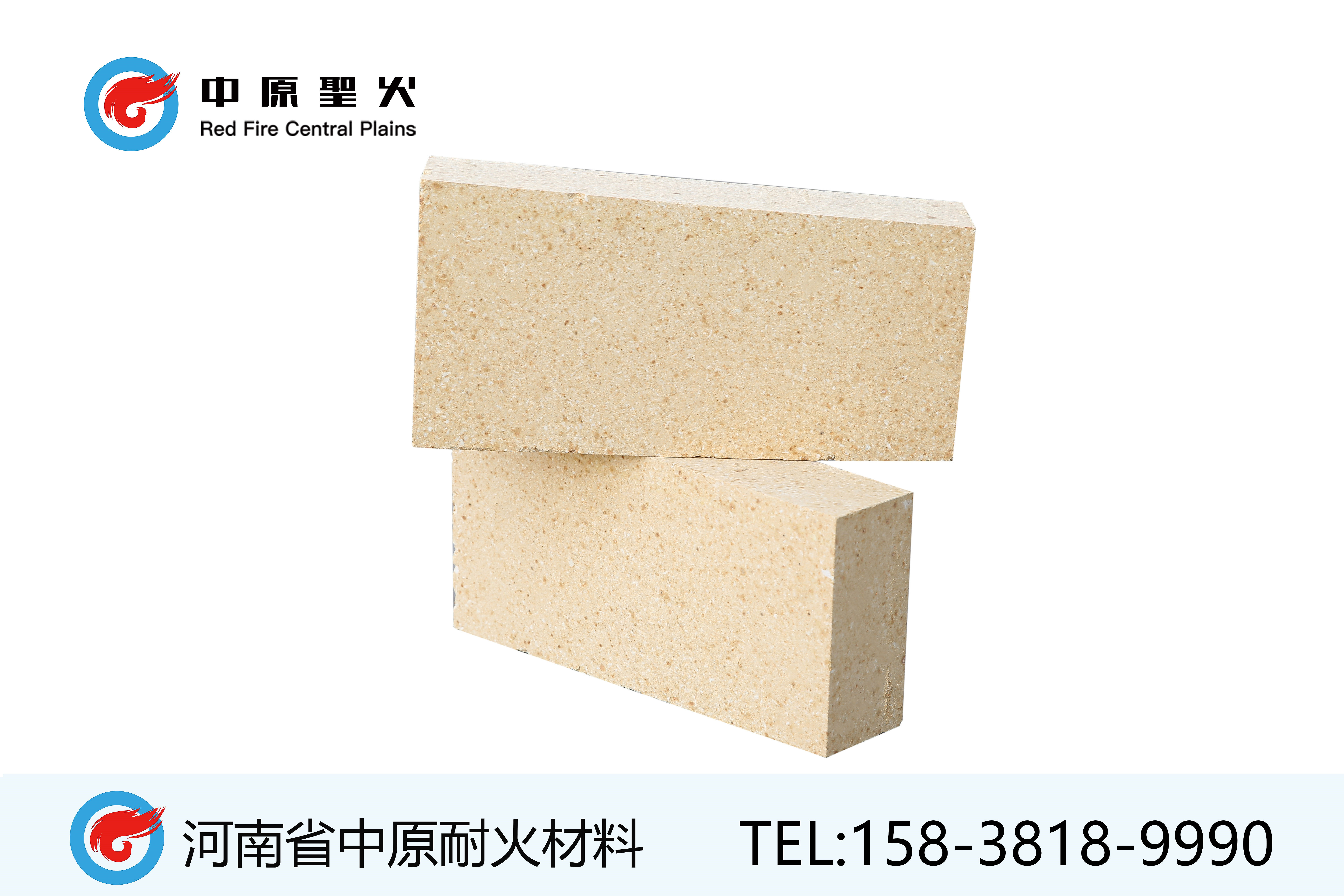 一级高铝乐玩
