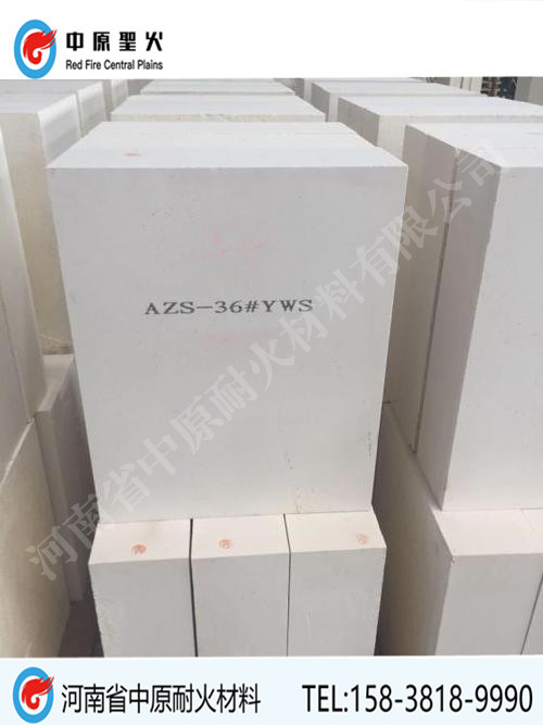 玻璃窑用电熔锆刚玉乐玩